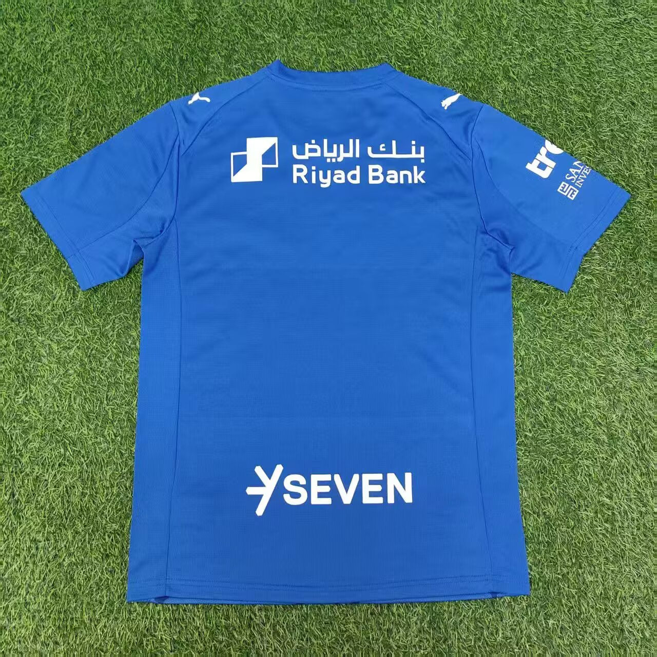 Al Hilal 2025/26 Home Kit